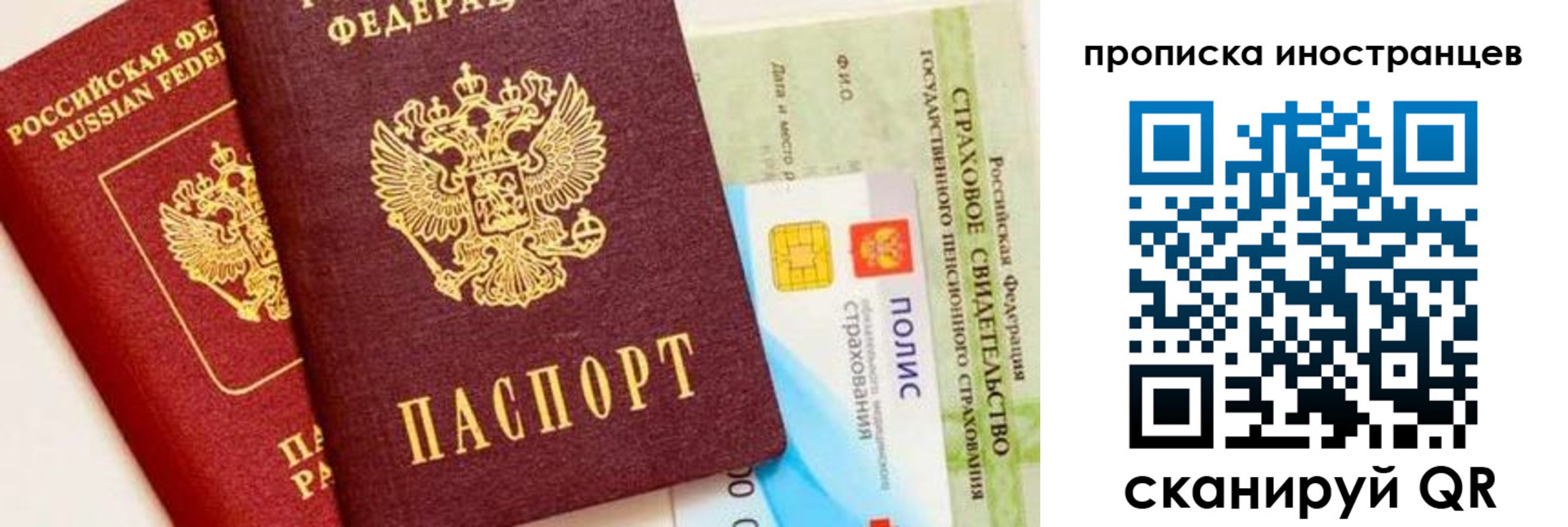 временная регистрация госуслуги в Кирове