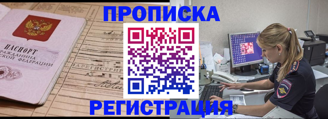 регистрация для школы в Кирове