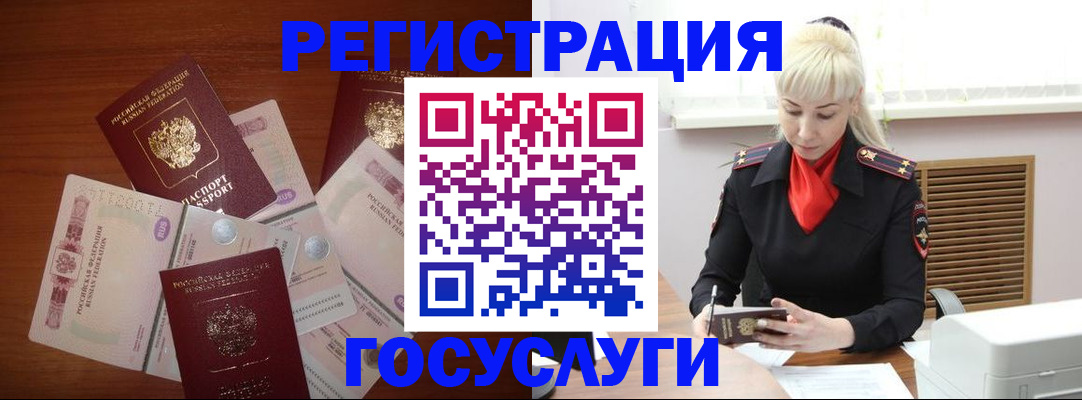временная регистрация адрес в Кирове